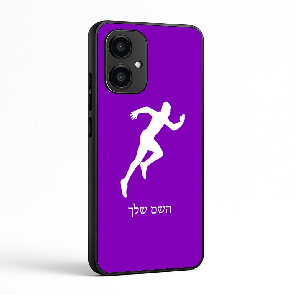 כיסוי בעיצוב אישי עם השם שלך לדגם - Motorola Edge 70 5G בעיצוב רץ