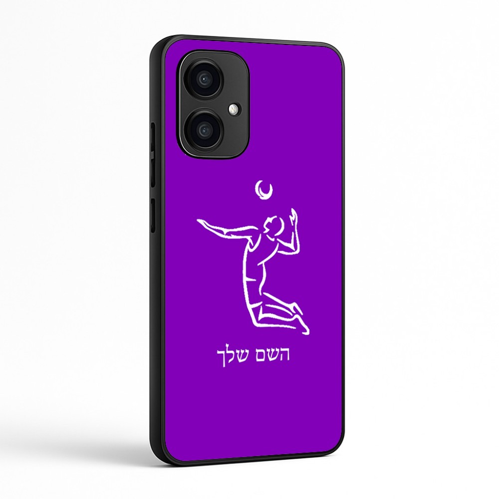 כיסוי בעיצוב אישי עם השם שלך לדגם - Motorola Edge 70 5G בעיצוב שחקן כדורעף