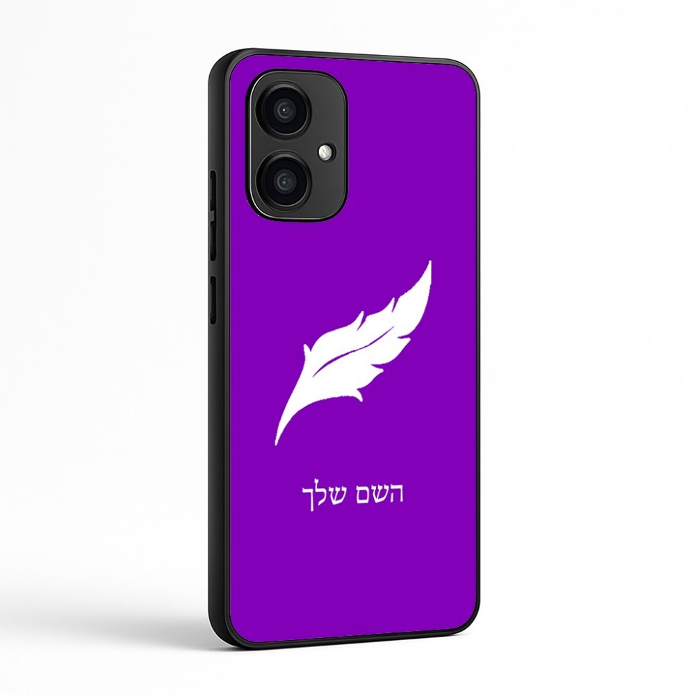 כיסוי בעיצוב אישי עם השם שלך לדגם - Motorola Edge 70 5G בעיצוב נוצת נוצה