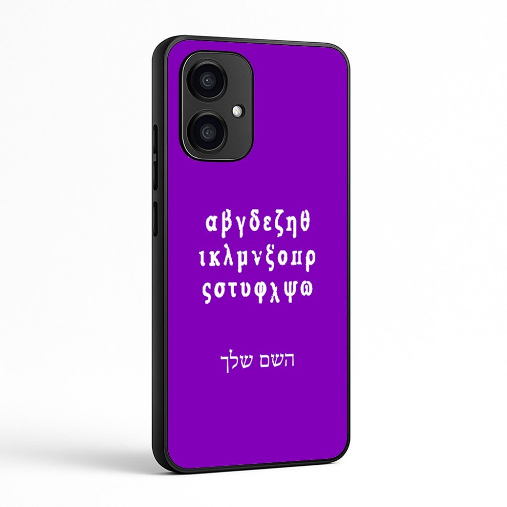 כיסוי בעיצוב אישי עם השם שלך לדגם - Motorola Edge 70 5G בעיצוב האלפבית היווני
