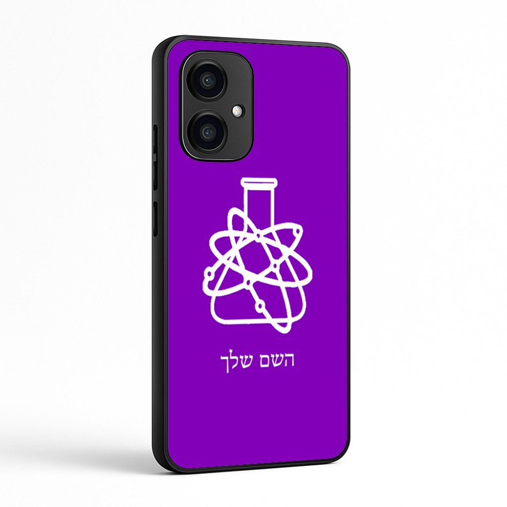 כיסוי בעיצוב אישי עם השם שלך לדגם - Motorola Edge 70 5G בעיצוב מעבדה
