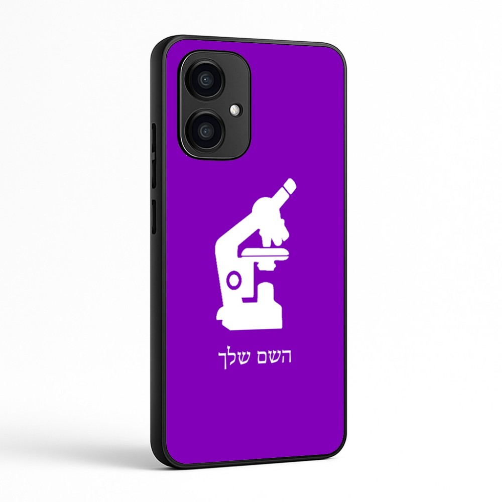 כיסוי בעיצוב אישי עם השם שלך לדגם - Motorola Edge 70 5G בעיצוב מיקרוסקופ