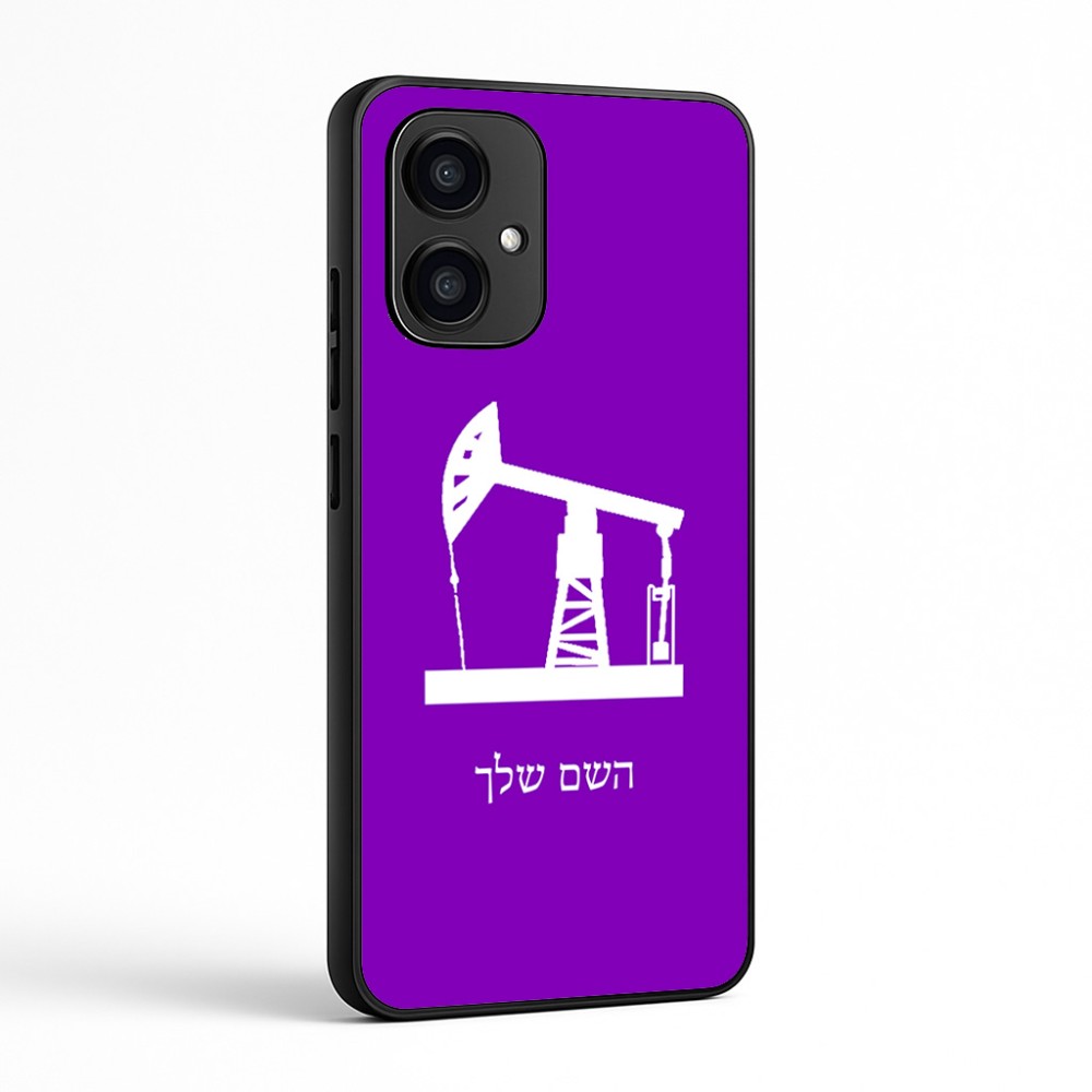 כיסוי בעיצוב אישי עם השם שלך לדגם - Motorola Edge 70 5G בעיצוב באר נפט