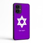 כיסוי בעיצוב אישי עם השם שלך לדגם - Motorola Edge 70 5G בעיצוב מגן דוד - מגן דוד - ישראל
