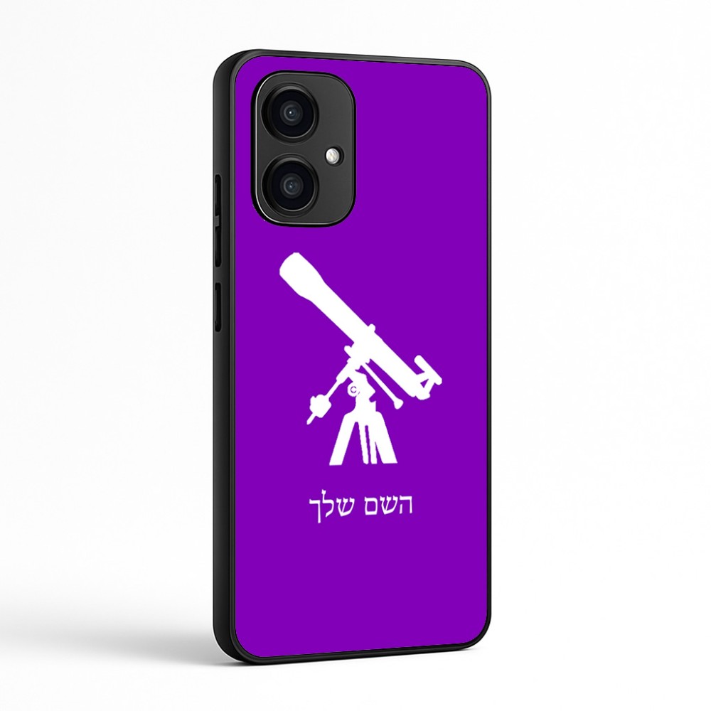 כיסוי בעיצוב אישי עם השם שלך לדגם - Motorola Edge 70 5G בעיצוב טלסקופ