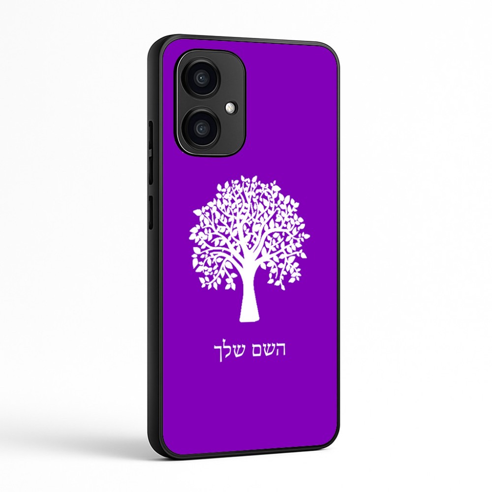 כיסוי בעיצוב אישי עם השם שלך לדגם - Motorola Edge 70 5G בעיצוב עץ