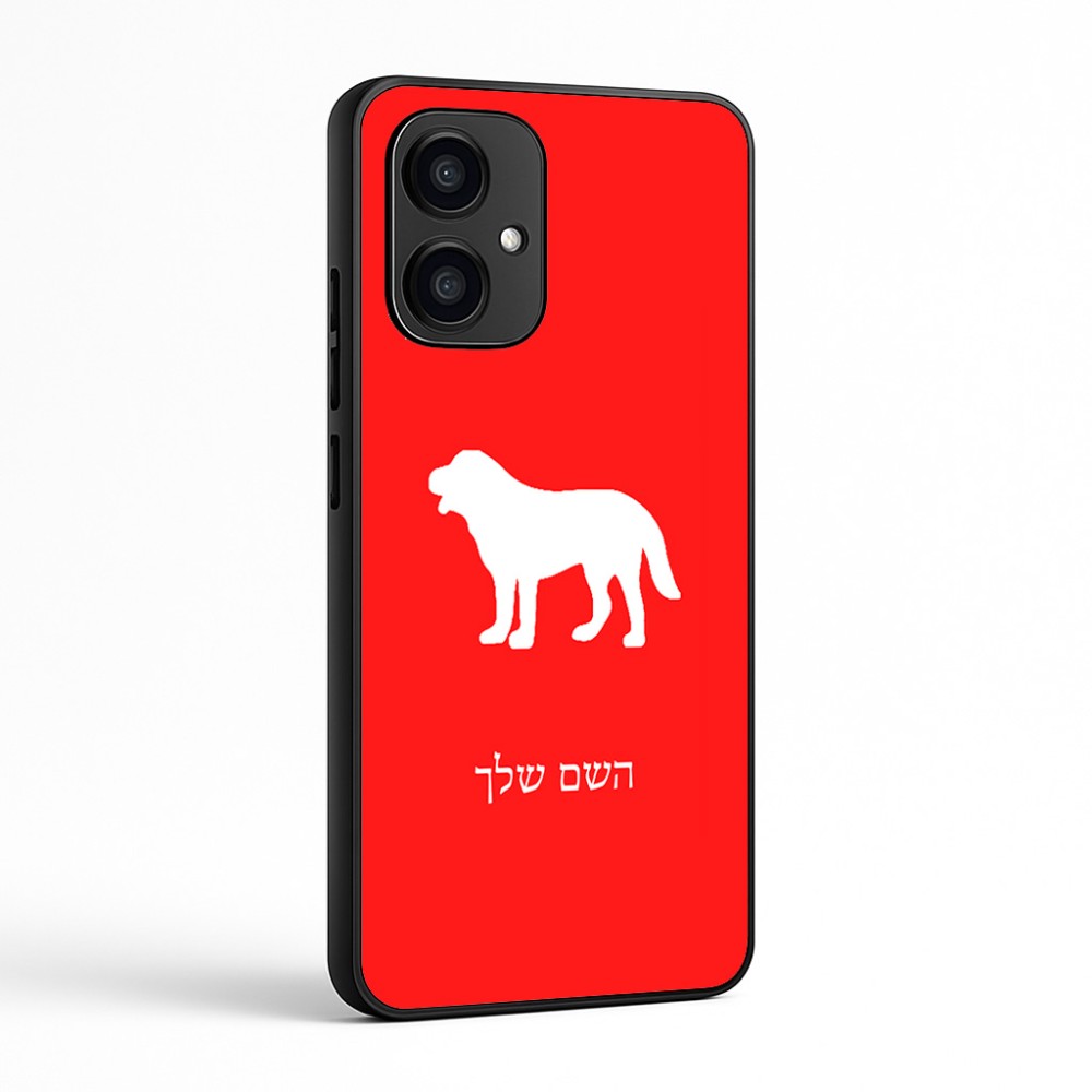 כיסוי בעיצוב אישי עם השם שלך לדגם - Motorola Edge 70 5G בעיצוב כלב