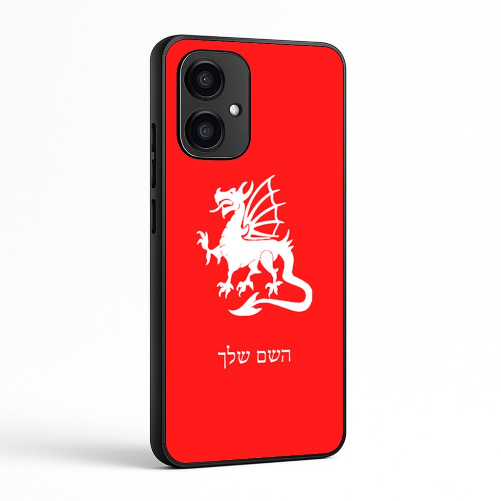 כיסוי בעיצוב אישי עם השם שלך לדגם - Motorola Edge 70 5G בעיצוב דרקון