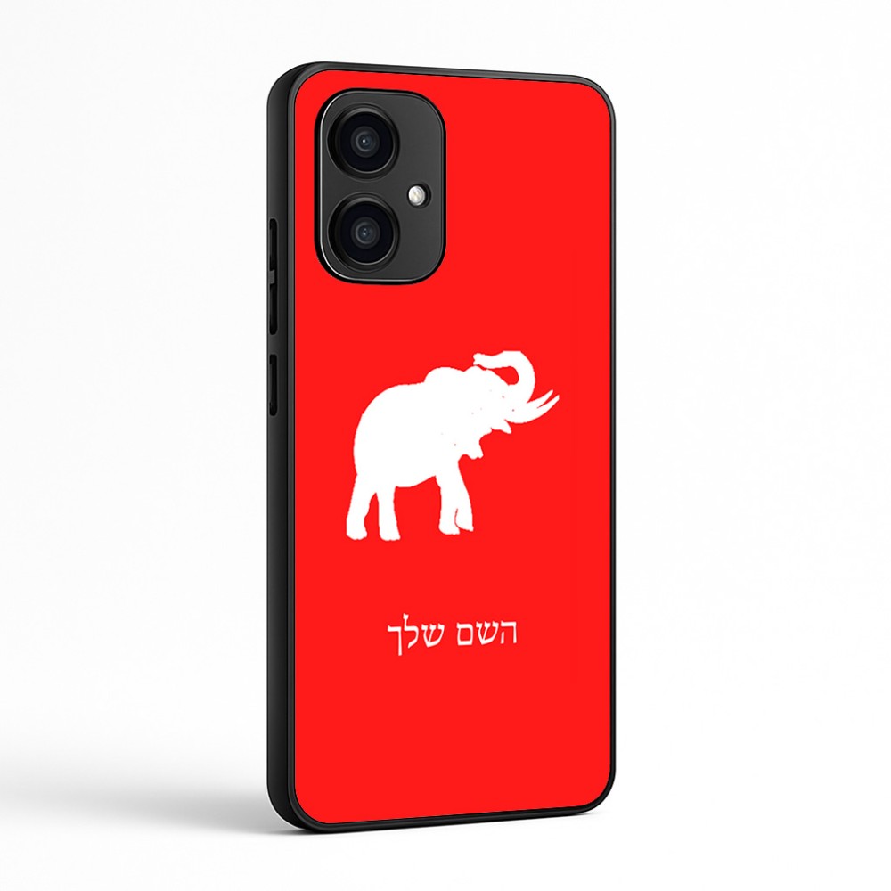 כיסוי בעיצוב אישי עם השם שלך לדגם - Motorola Edge 70 5G בעיצוב פיל