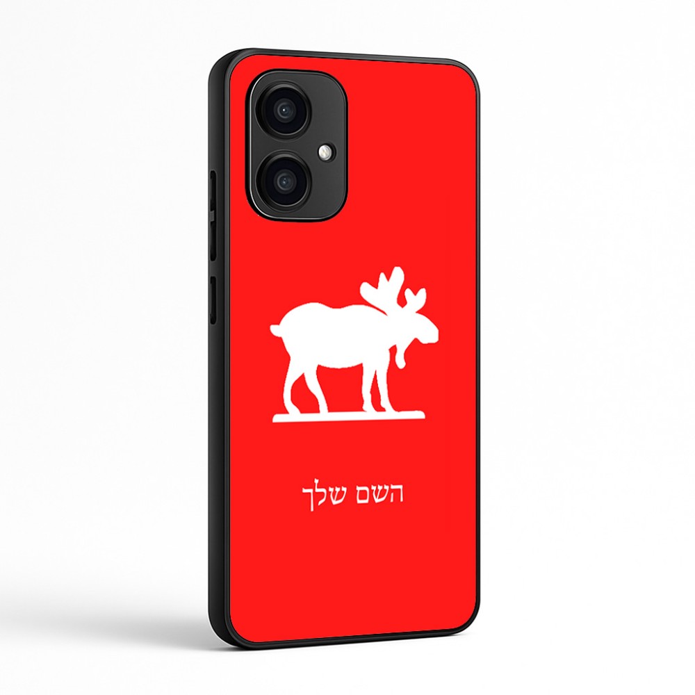 כיסוי בעיצוב אישי עם השם שלך לדגם - Motorola Edge 70 5G בעיצוב דישון