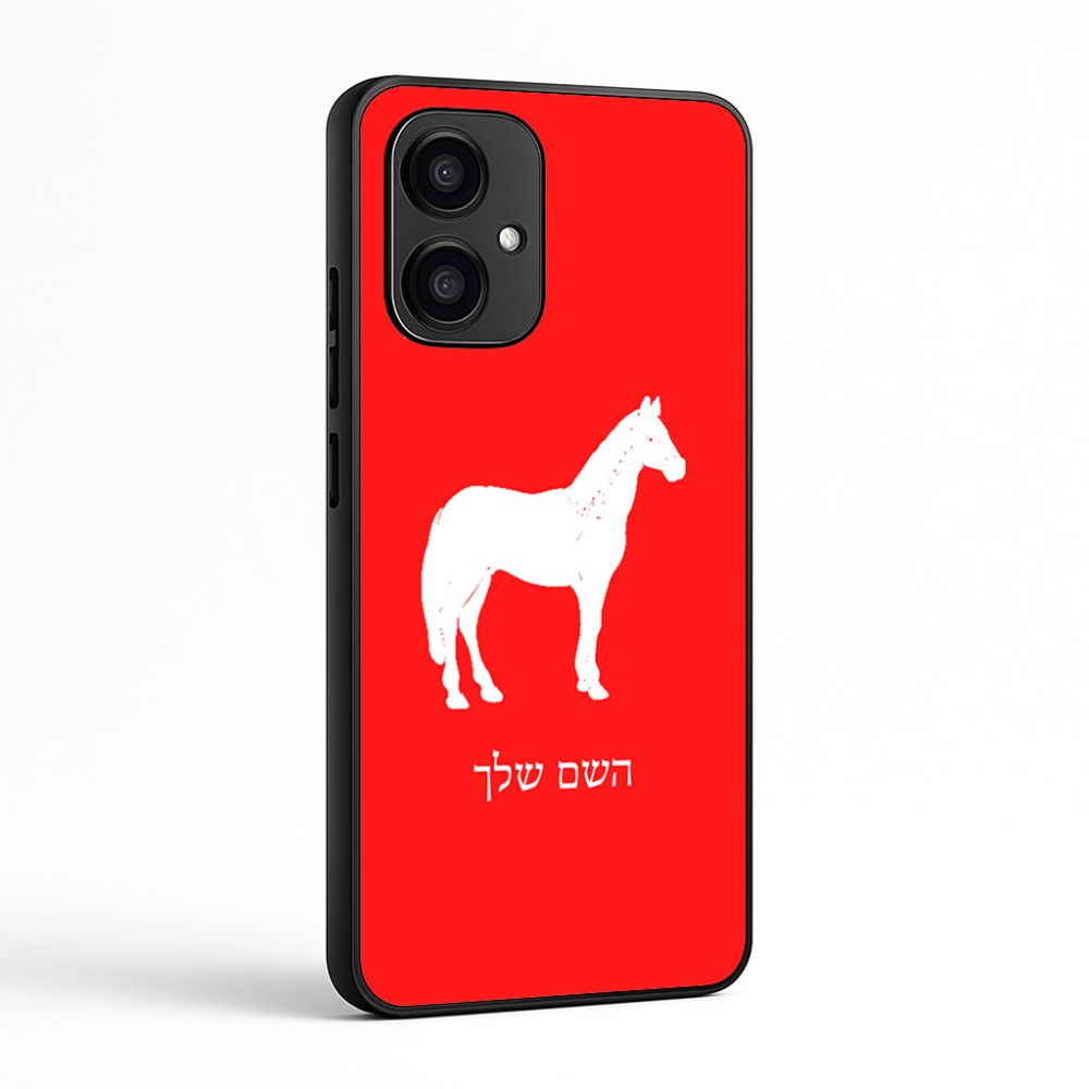 כיסוי בעיצוב אישי עם השם שלך לדגם - Motorola Edge 70 5G בעיצוב סוס