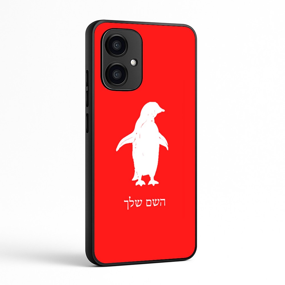כיסוי בעיצוב אישי עם השם שלך לדגם - Motorola Edge 70 5G בעיצוב פינגווין