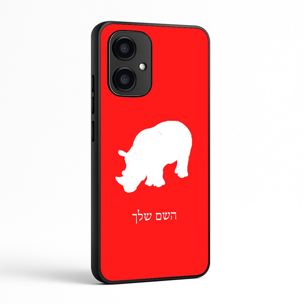 כיסוי בעיצוב אישי עם השם שלך לדגם - Motorola Edge 70 5G בעיצוב קרנף
