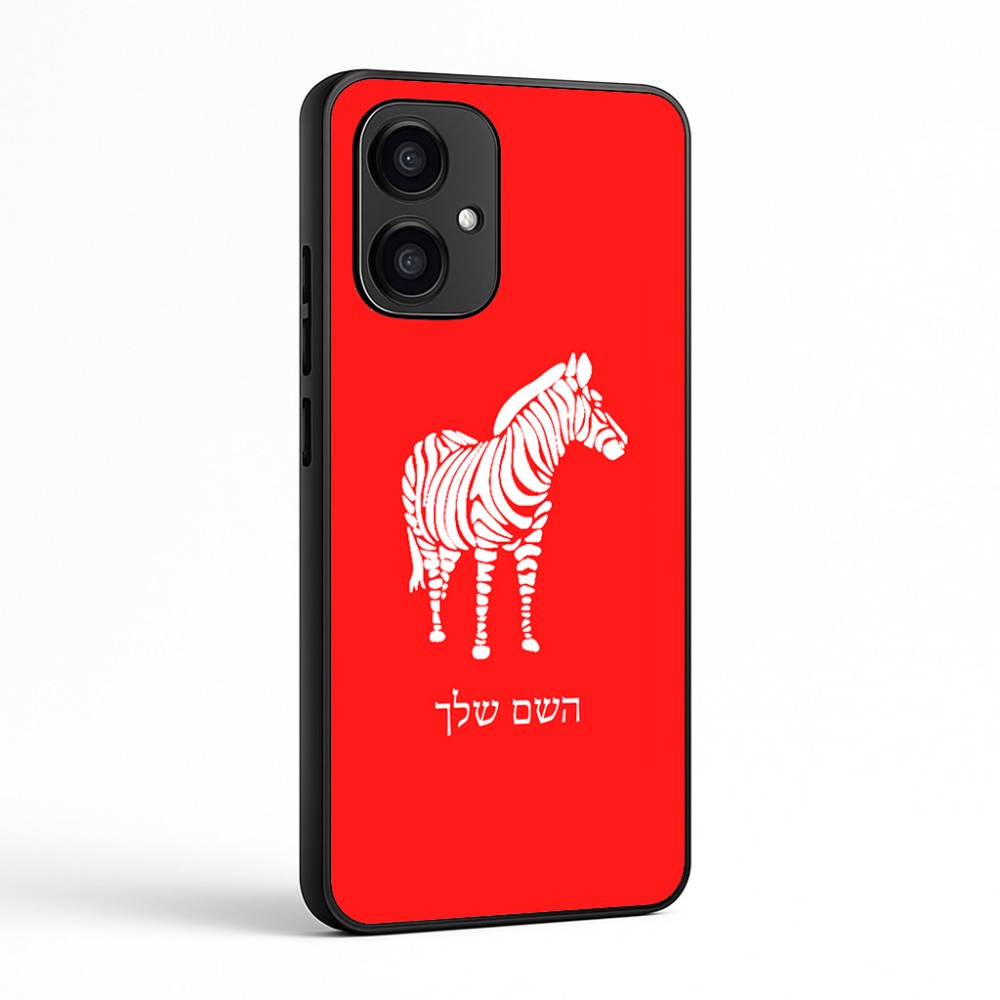 כיסוי בעיצוב אישי עם השם שלך לדגם - Motorola Edge 70 5G בעיצוב זברה