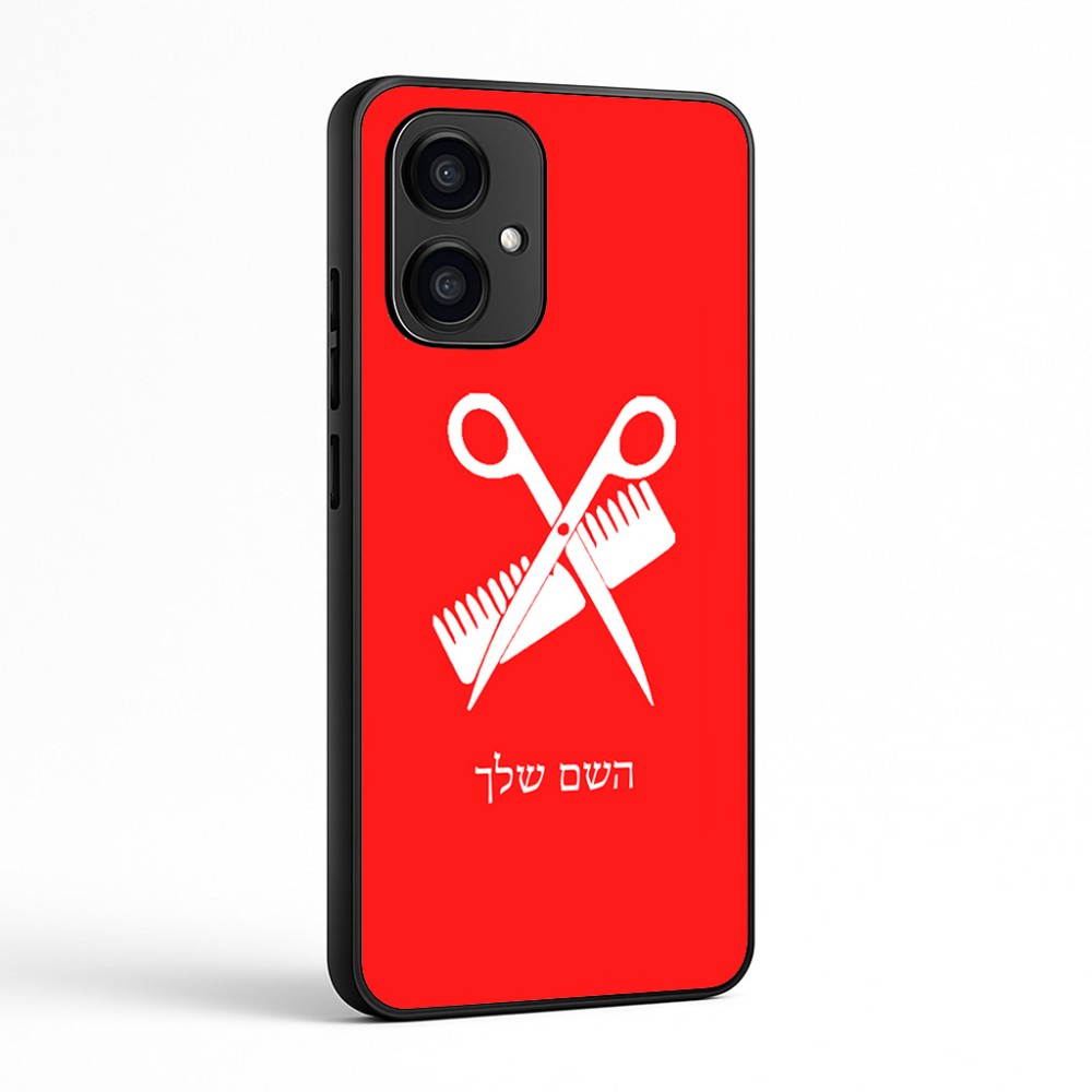 כיסוי בעיצוב אישי עם השם שלך לדגם - Motorola Edge 70 5G בעיצוב מעצב שיער