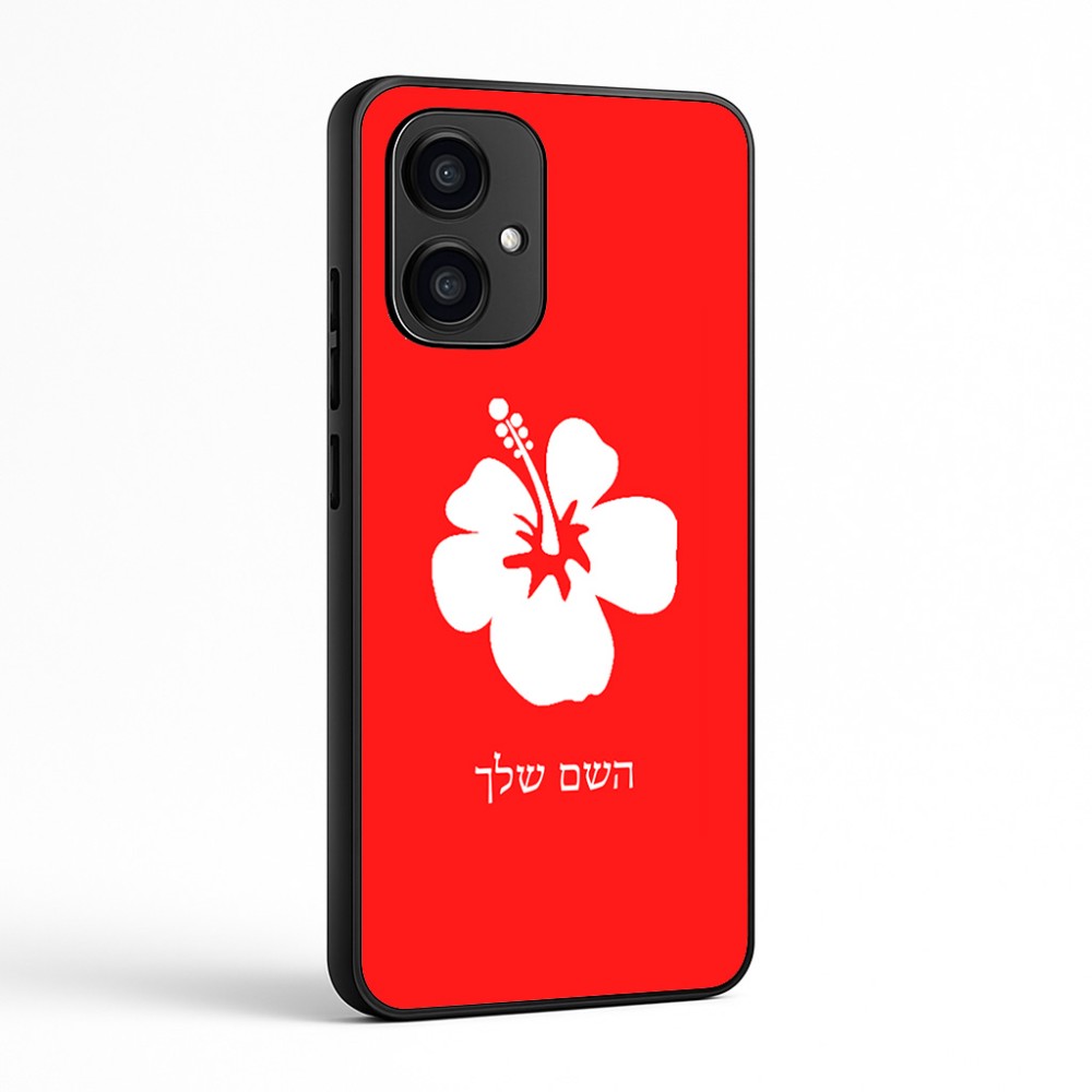 כיסוי בעיצוב אישי עם השם שלך לדגם - Motorola Edge 70 5G בעיצוב פרח היביסקוס