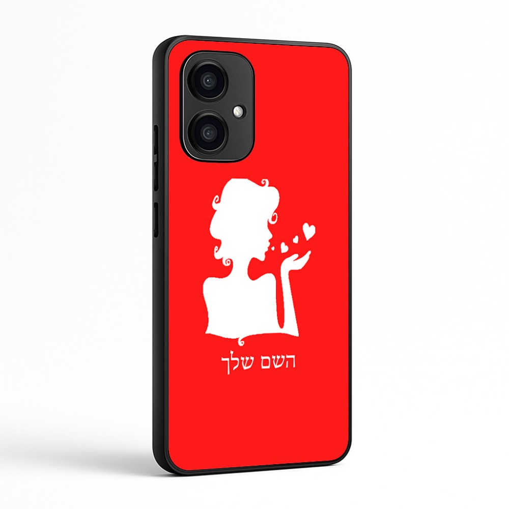 כיסוי בעיצוב אישי עם השם שלך לדגם - Motorola Edge 70 5G בעיצוב אהבת נשים