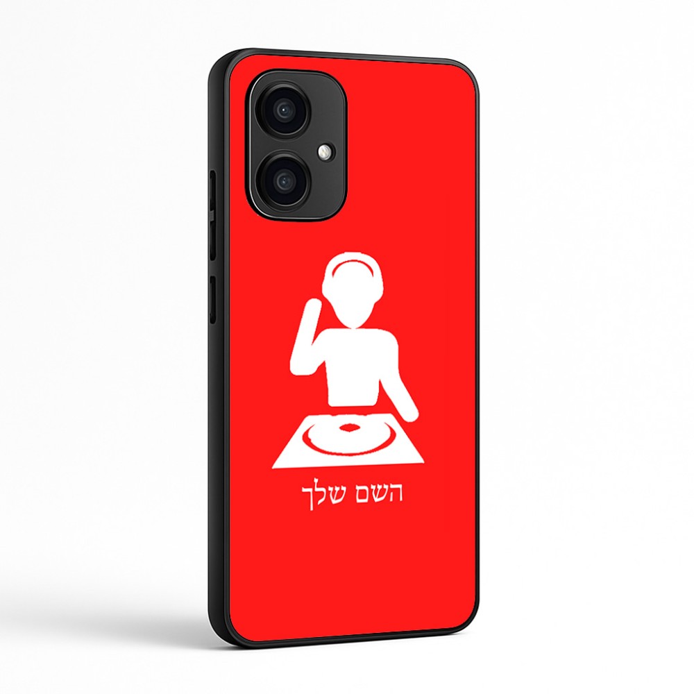 כיסוי בעיצוב אישי עם השם שלך לדגם - Motorola Edge 70 5G בעיצוב אזור מוזיקה של די ג'יי