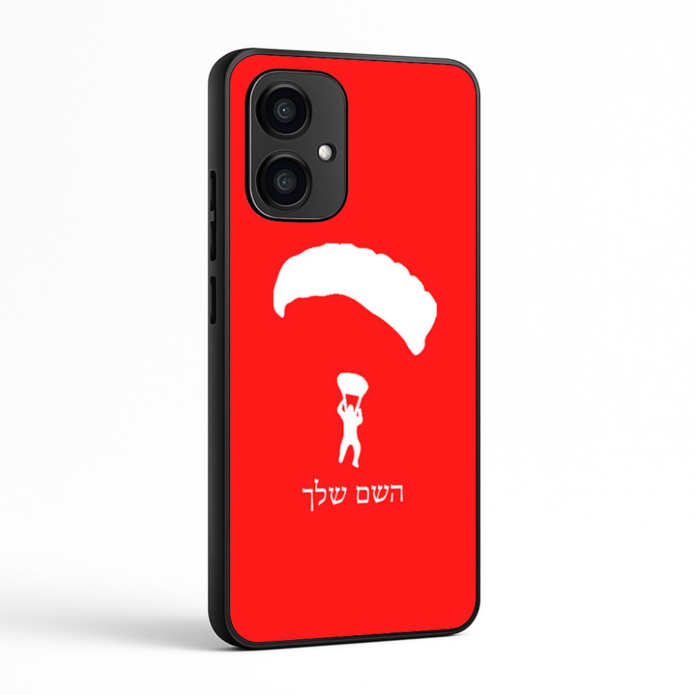 כיסוי בעיצוב אישי עם השם שלך לדגם - Motorola Edge 70 5G בעיצוב צניחה חופשית
