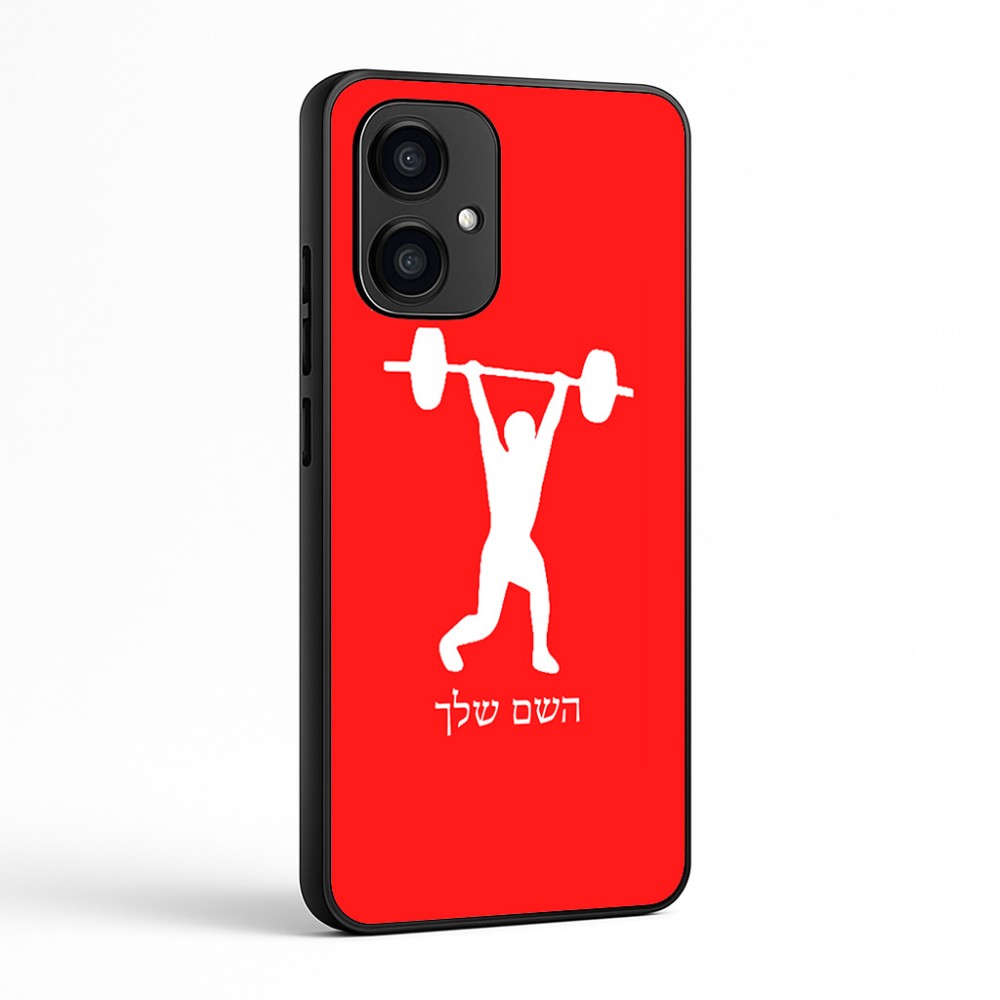 כיסוי בעיצוב אישי עם השם שלך לדגם - Motorola Edge 70 5G בעיצוב הרמת משקולות
