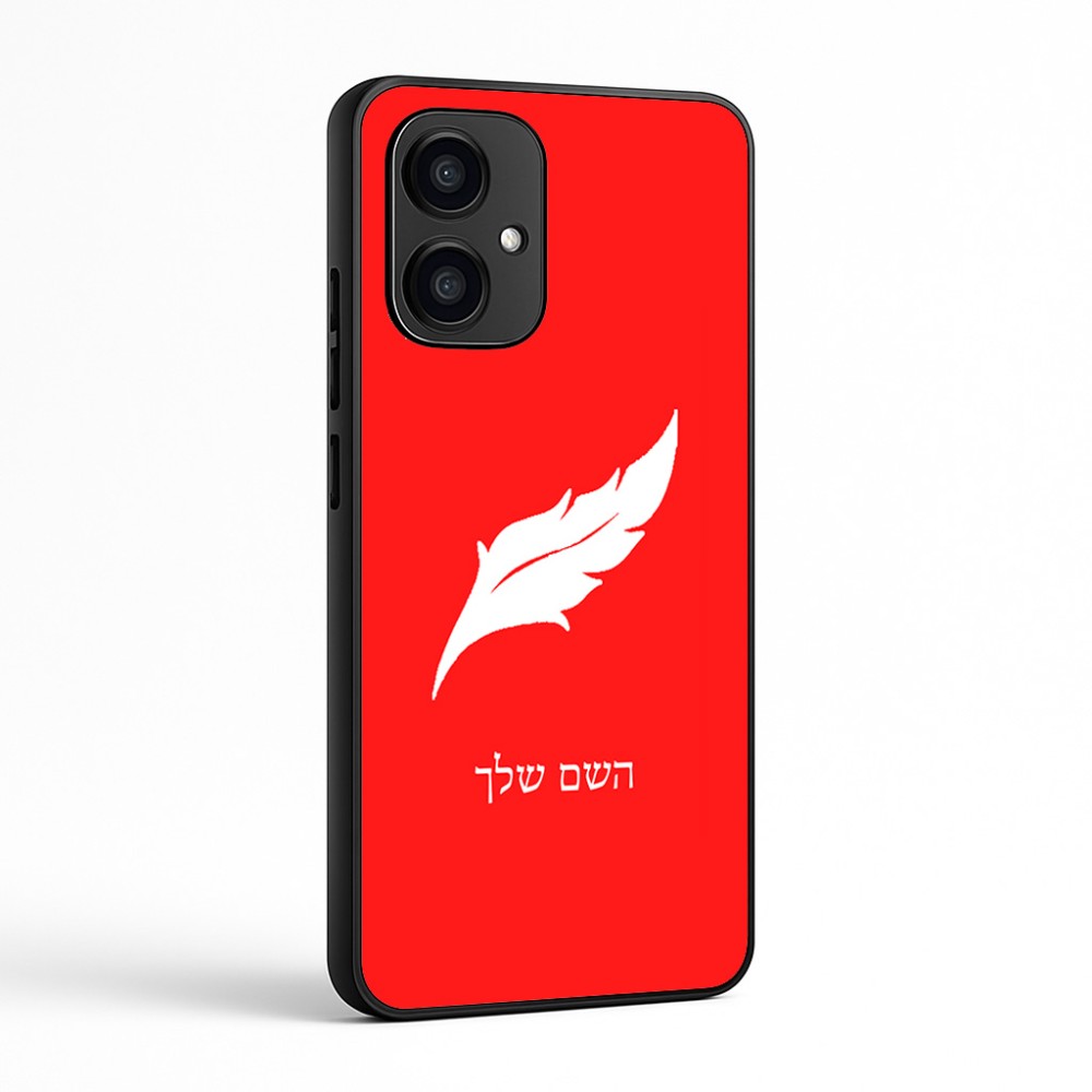 כיסוי בעיצוב אישי עם השם שלך לדגם - Motorola Edge 70 5G בעיצוב נוצת נוצה