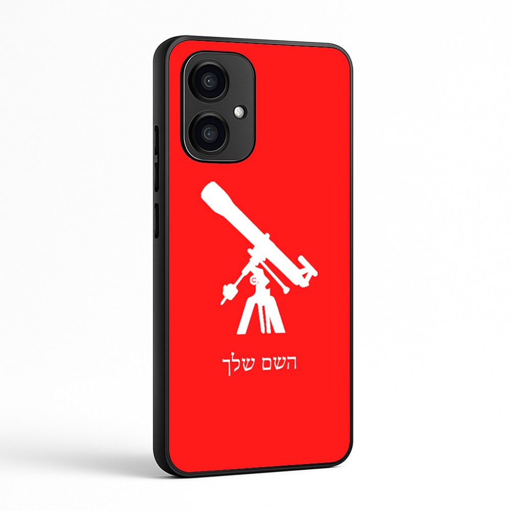כיסוי בעיצוב אישי עם השם שלך לדגם - Motorola Edge 70 5G בעיצוב טלסקופ