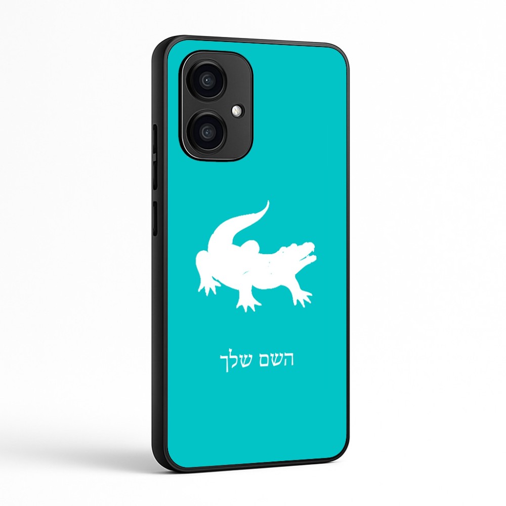 כיסוי בעיצוב אישי עם השם שלך לדגם - Motorola Edge 70 5G בעיצוב תנין