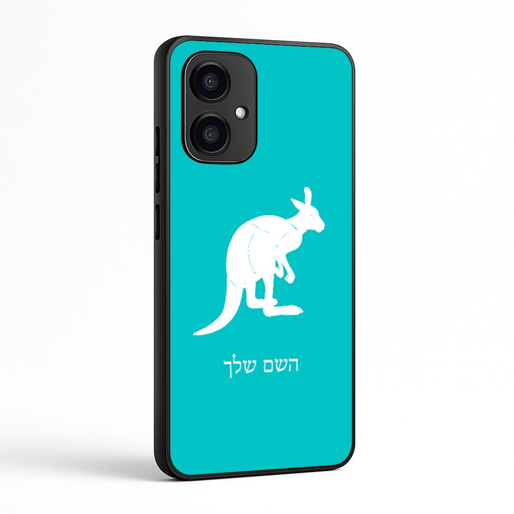 כיסוי בעיצוב אישי עם השם שלך לדגם - Motorola Edge 70 5G בעיצוב קנגורו