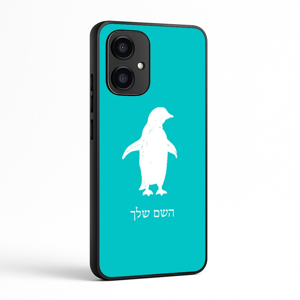 כיסוי בעיצוב אישי עם השם שלך לדגם - Motorola Edge 70 5G בעיצוב פינגווין
