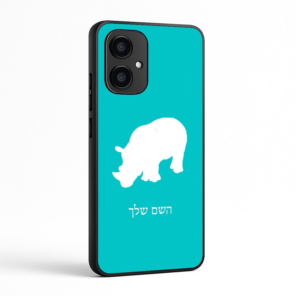 כיסוי בעיצוב אישי עם השם שלך לדגם - Motorola Edge 70 5G בעיצוב קרנף