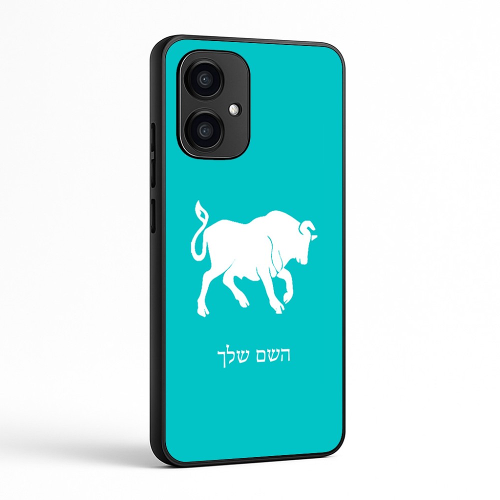 כיסוי בעיצוב אישי עם השם שלך לדגם - Motorola Edge 70 5G בעיצוב מזלות - שור