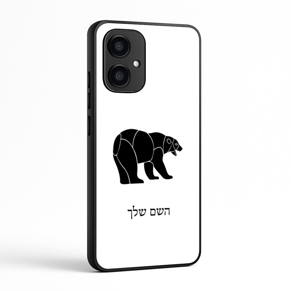 כיסוי בעיצוב אישי עם השם שלך לדגם - Motorola Edge 70 5G בעיצוב דוב