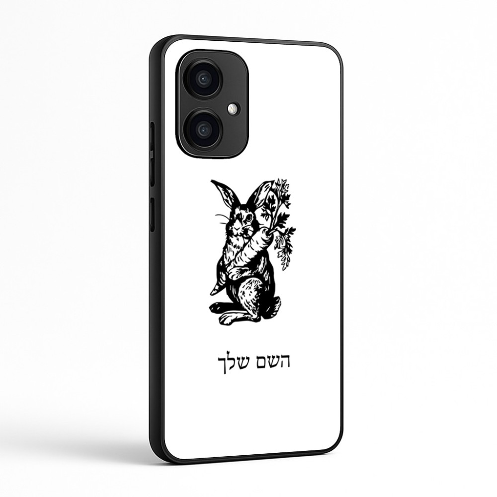 כיסוי בעיצוב אישי עם השם שלך לדגם - Motorola Edge 70 5G בעיצוב ארנב מחזיק גזר