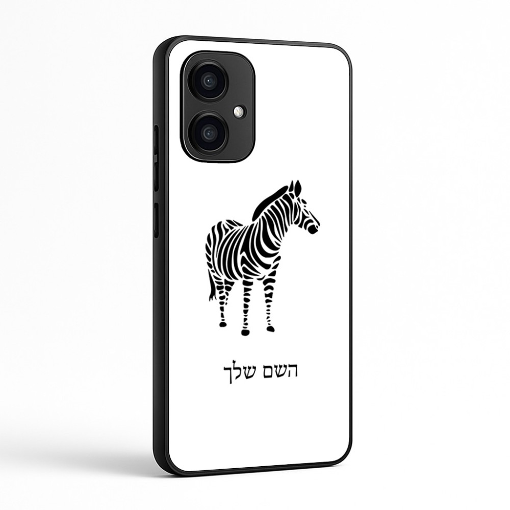 כיסוי בעיצוב אישי עם השם שלך לדגם - Motorola Edge 70 5G בעיצוב זברה