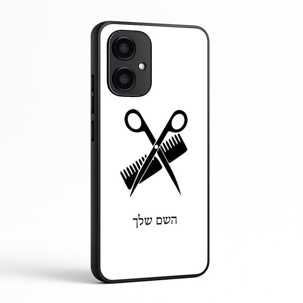כיסוי בעיצוב אישי עם השם שלך לדגם - Motorola Edge 70 5G בעיצוב מעצב שיער