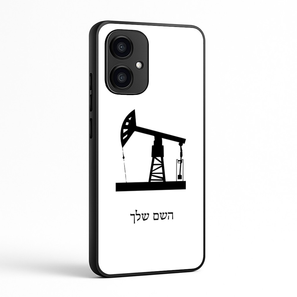 כיסוי בעיצוב אישי עם השם שלך לדגם - Motorola Edge 70 5G בעיצוב באר נפט