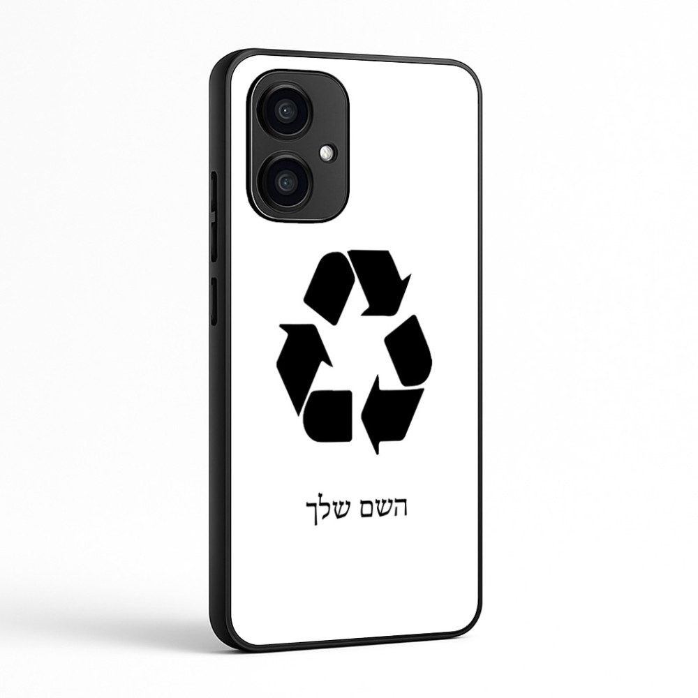 כיסוי בעיצוב אישי עם השם שלך לדגם - Motorola Edge 70 5G בעיצוב למחזר