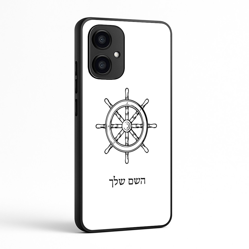 כיסוי בעיצוב אישי עם השם שלך לדגם - Motorola Edge 70 5G בעיצוב הגה - קפטן - ים