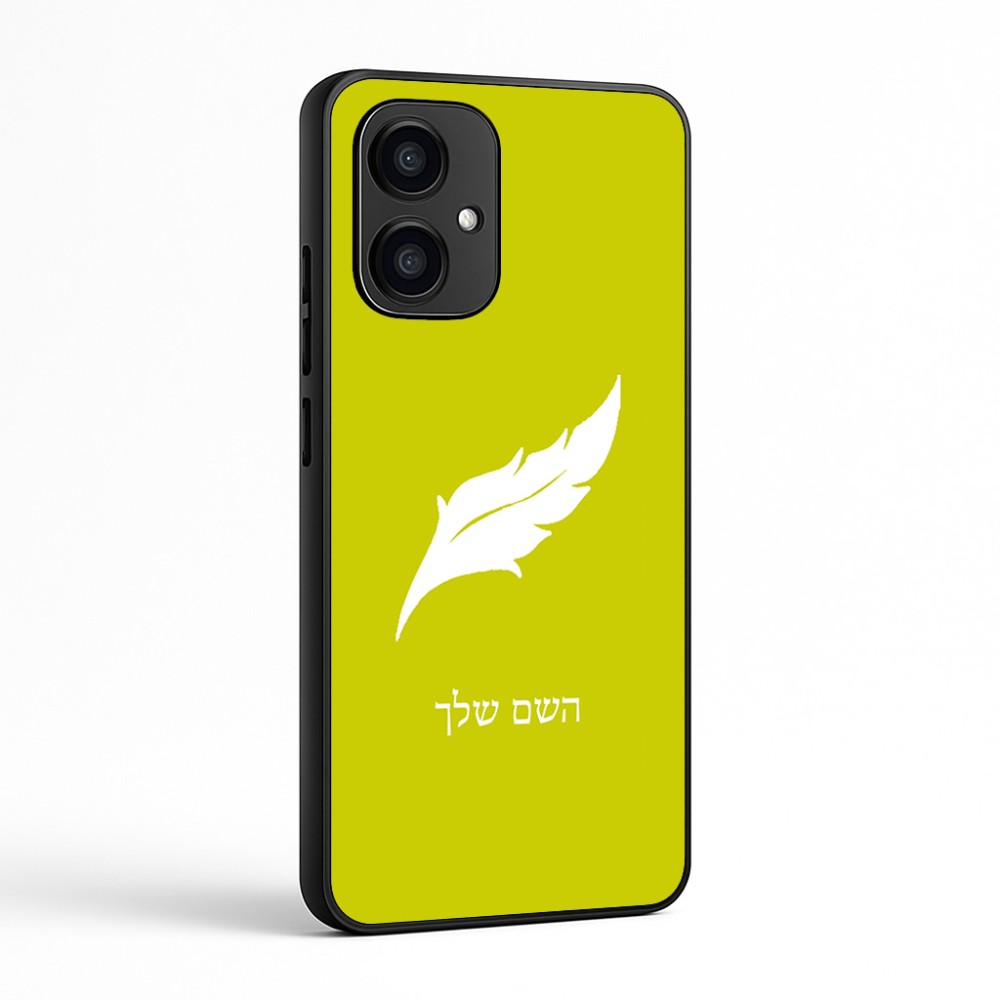 כיסוי בעיצוב אישי עם השם שלך לדגם - Motorola Edge 70 5G בעיצוב נוצת נוצה