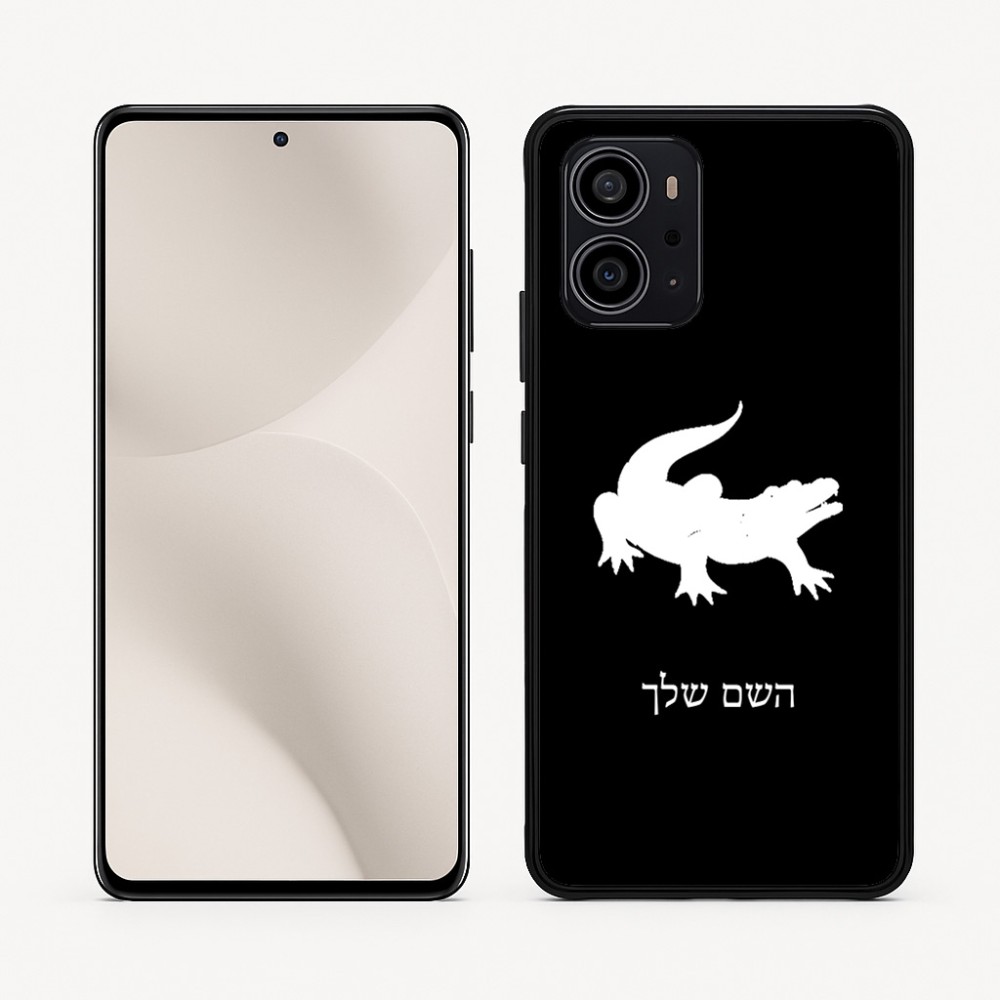 כיסוי בעיצוב אישי עם השם שלך לדגם - Motorola Edge 70 5G בעיצוב תנין