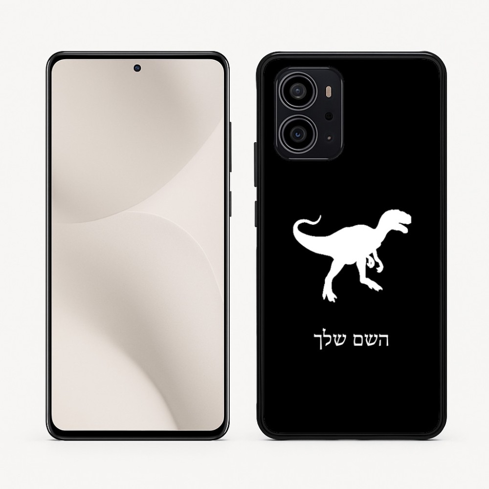 כיסוי בעיצוב אישי עם השם שלך לדגם - Motorola Edge 70 5G בעיצוב דינוזאור