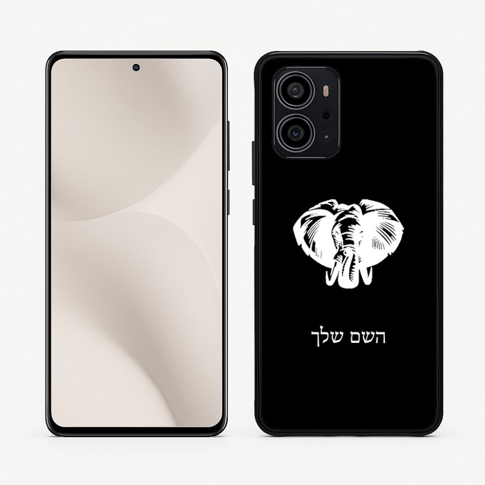 כיסוי בעיצוב אישי עם השם שלך לדגם - Motorola Edge 70 5G בעיצוב ראש פיל