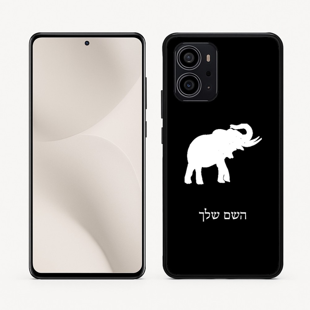 כיסוי בעיצוב אישי עם השם שלך לדגם - Motorola Edge 70 5G בעיצוב פיל