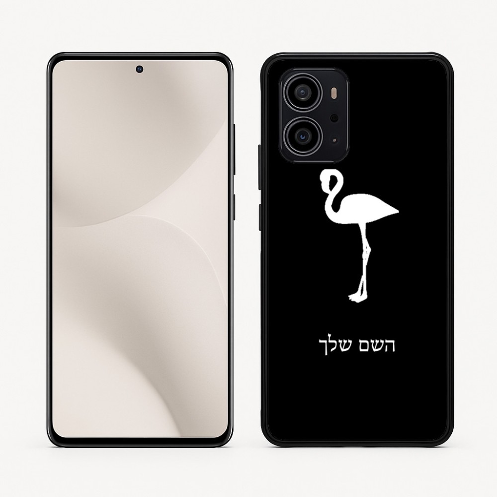 כיסוי בעיצוב אישי עם השם שלך לדגם - Motorola Edge 70 5G בעיצוב אנפה