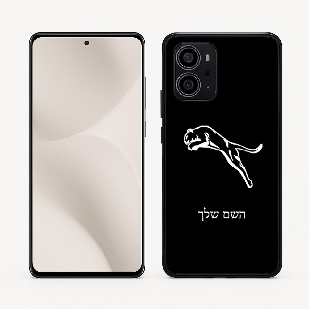 כיסוי בעיצוב אישי עם השם שלך לדגם - Motorola Edge 70 5G בעיצוב פומה