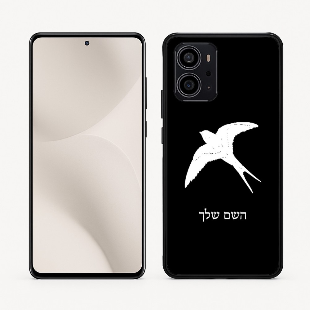 כיסוי בעיצוב אישי עם השם שלך לדגם - Motorola Edge 70 5G בעיצוב לבלוע