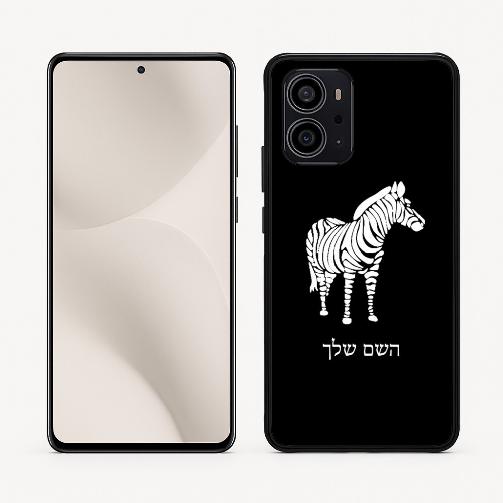 כיסוי בעיצוב אישי עם השם שלך לדגם - Motorola Edge 70 5G בעיצוב זברה