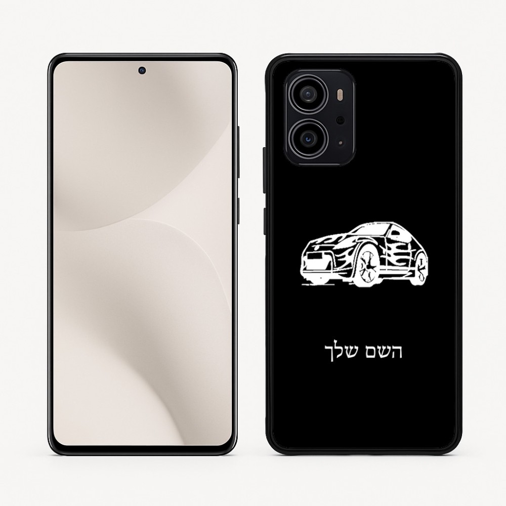 כיסוי בעיצוב אישי עם השם שלך לדגם - Motorola Edge 70 5G בעיצוב מכונית