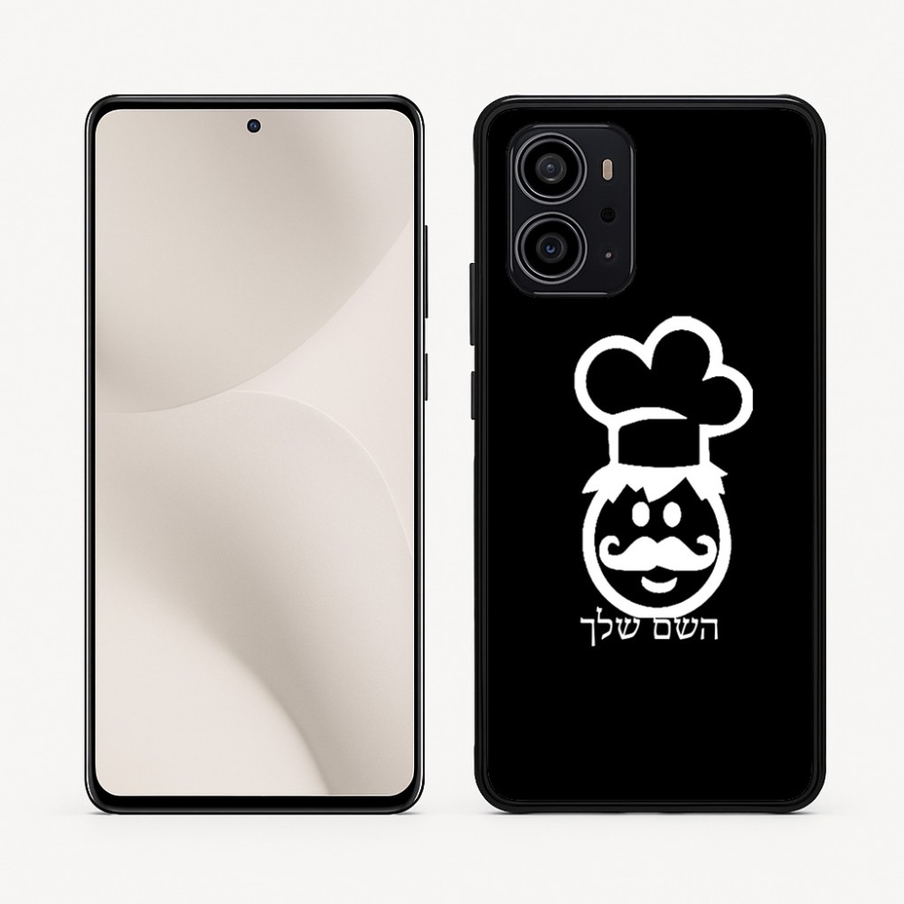 כיסוי בעיצוב אישי עם השם שלך לדגם - Motorola Edge 70 5G בעיצוב שף