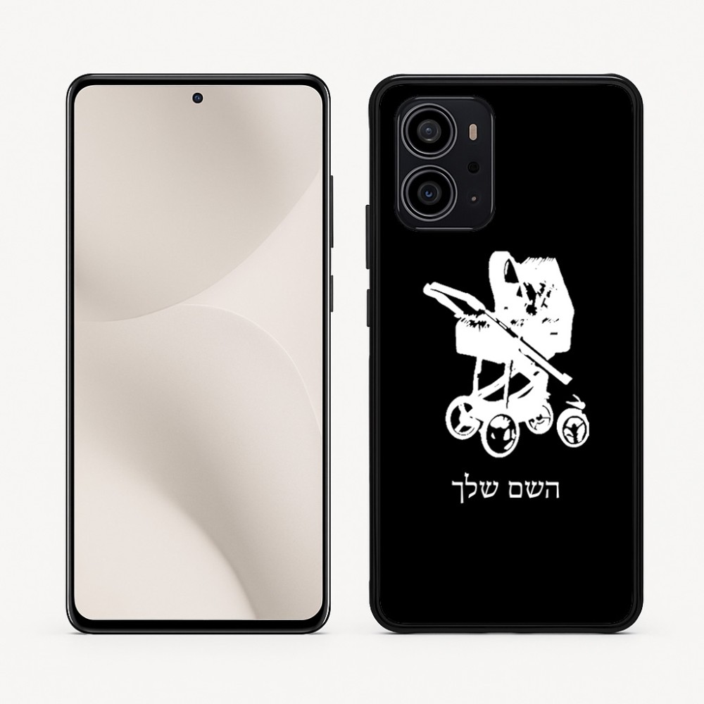 כיסוי בעיצוב אישי עם השם שלך לדגם - Motorola Edge 70 5G בעיצוב עגלת תינוק